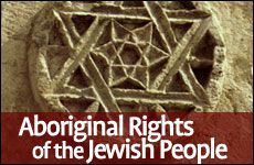 AboriginalRightsJewish230x1