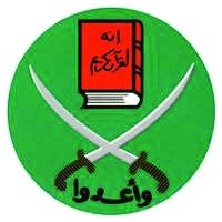 Muslim_Brotherhood_Emblem