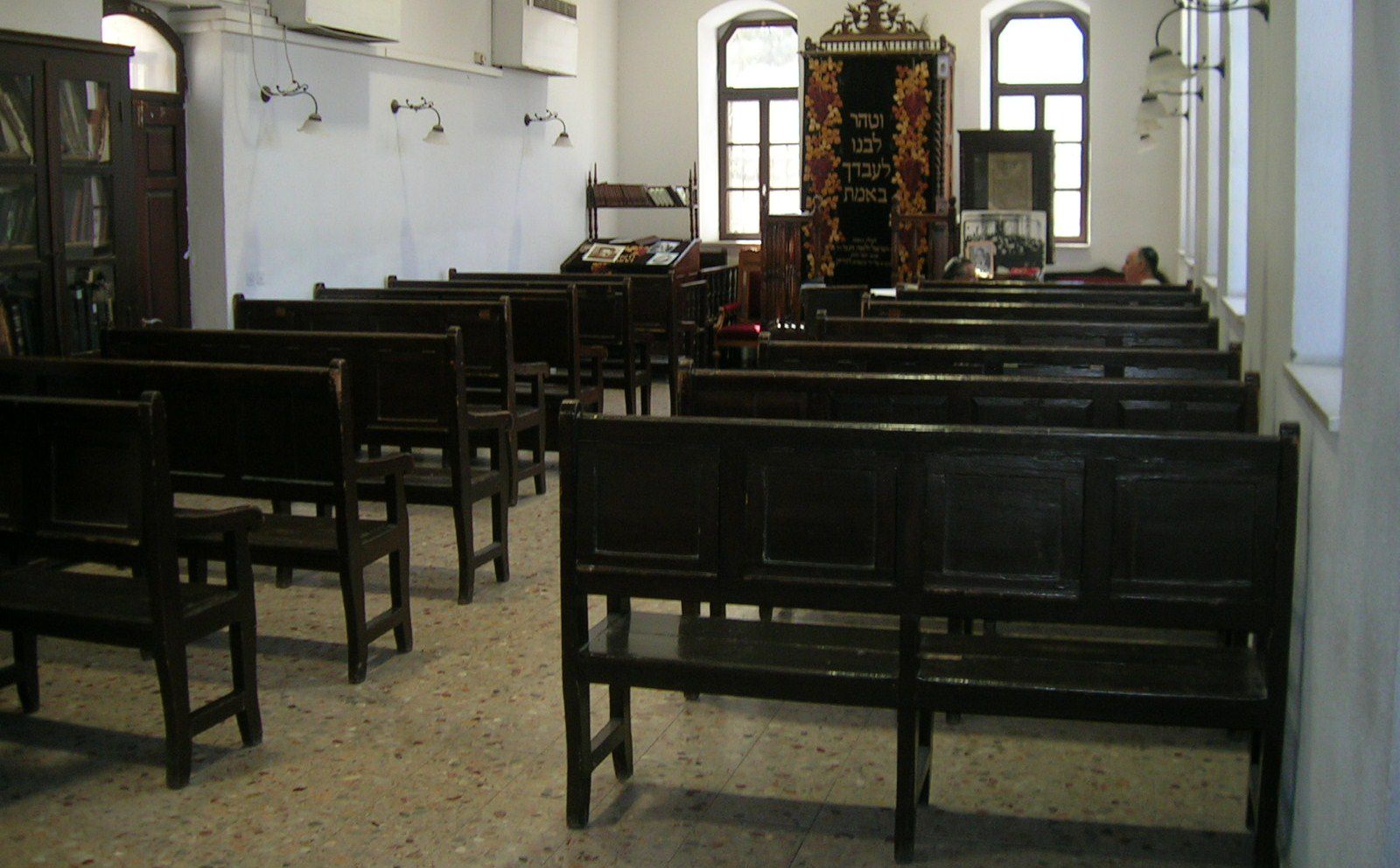 Rav Kook House Synagogue