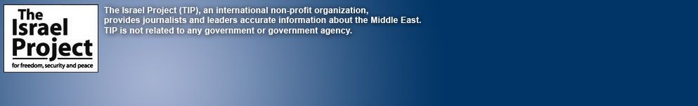 The Israel Project