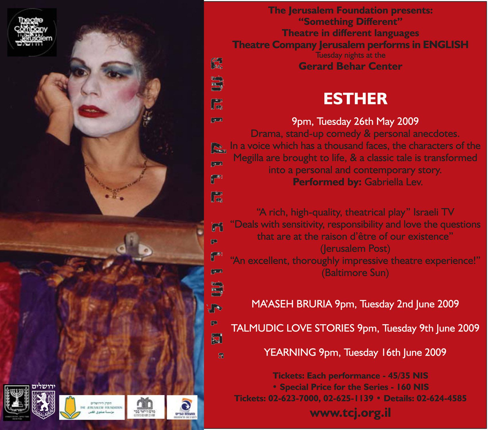 Theater Company Jerusalem