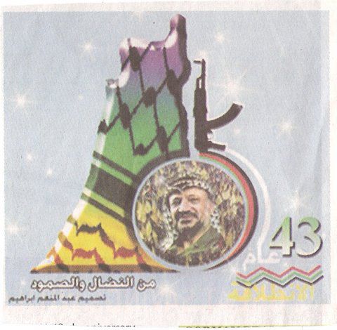 fatah-poster07-1.jpg