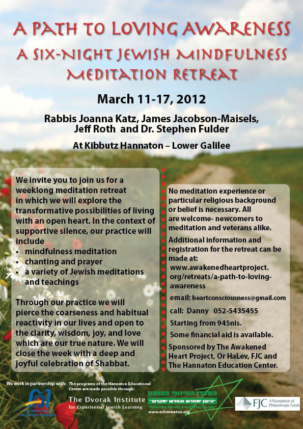 march retreat eng