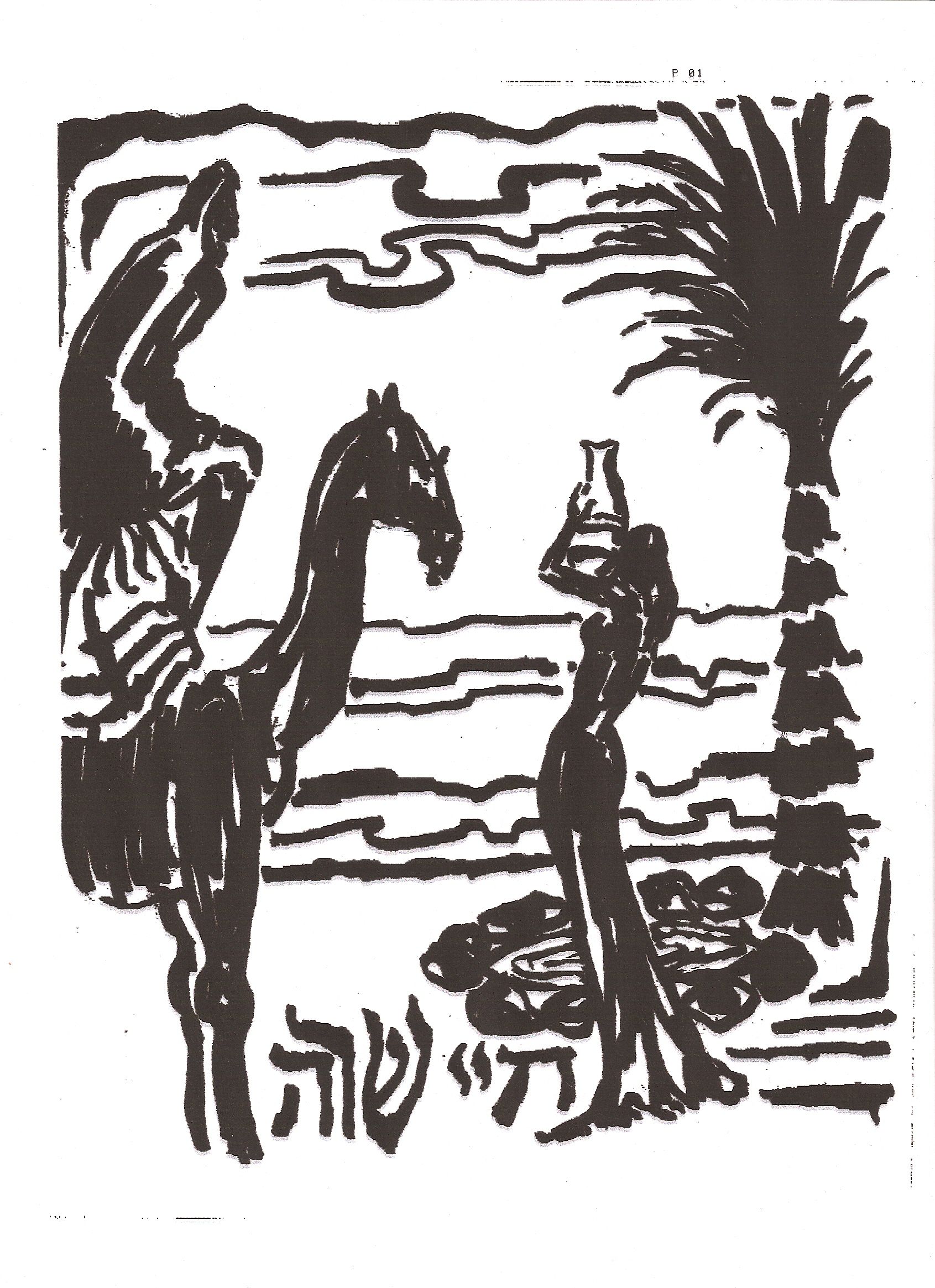 Rebecca at the Well